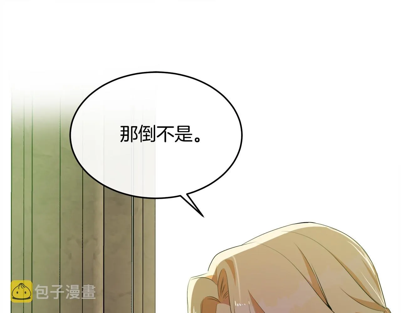 第99话 母女相见 第74页