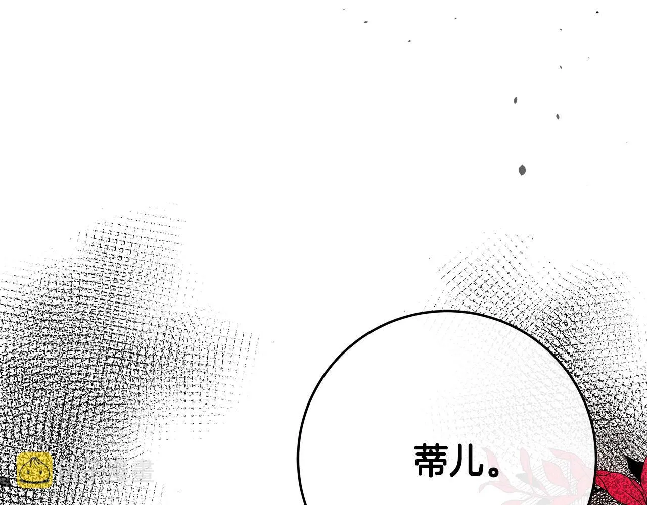 第99话 母女相见 第112页