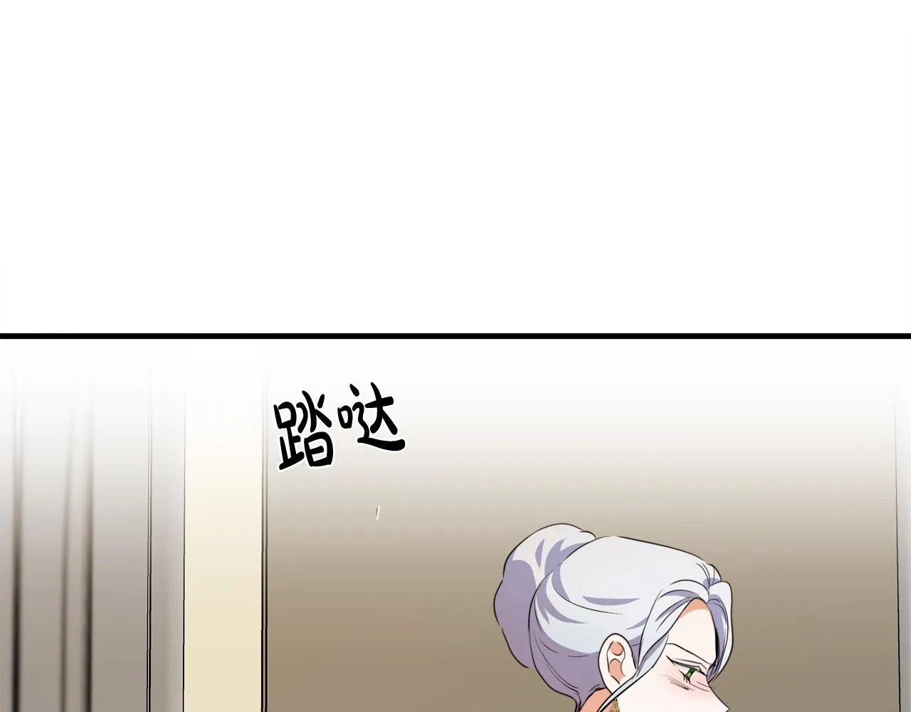 第99话 母女相见 第118页