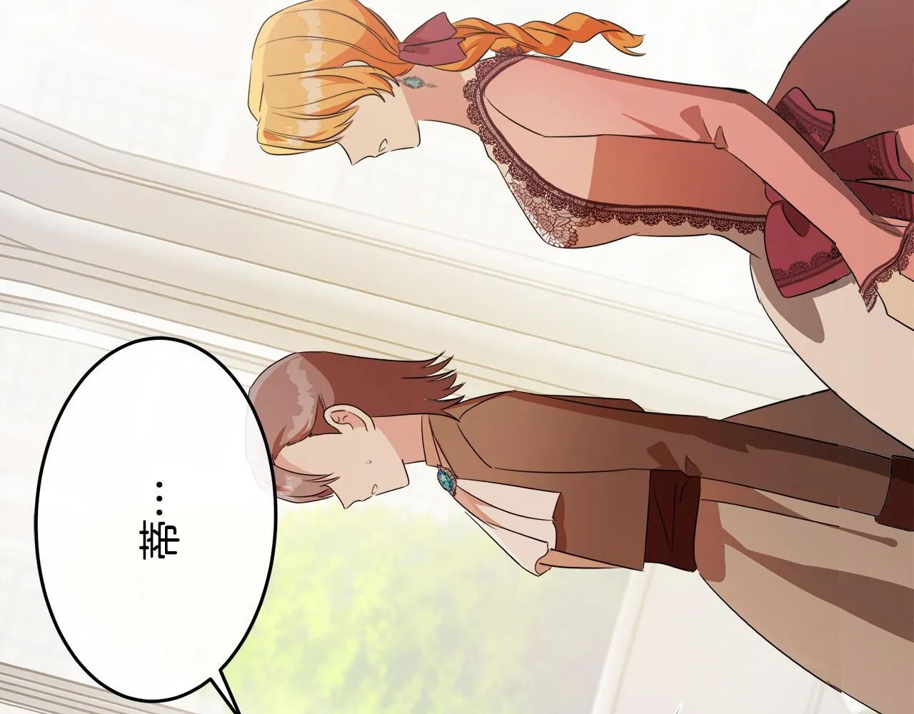 第99话 母女相见 第127页
