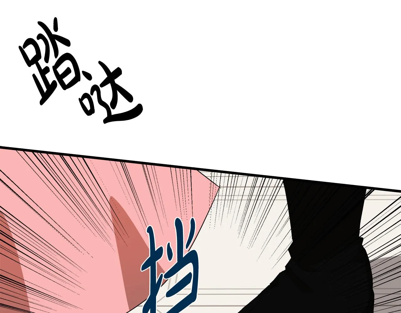 第99话 母女相见 第135页