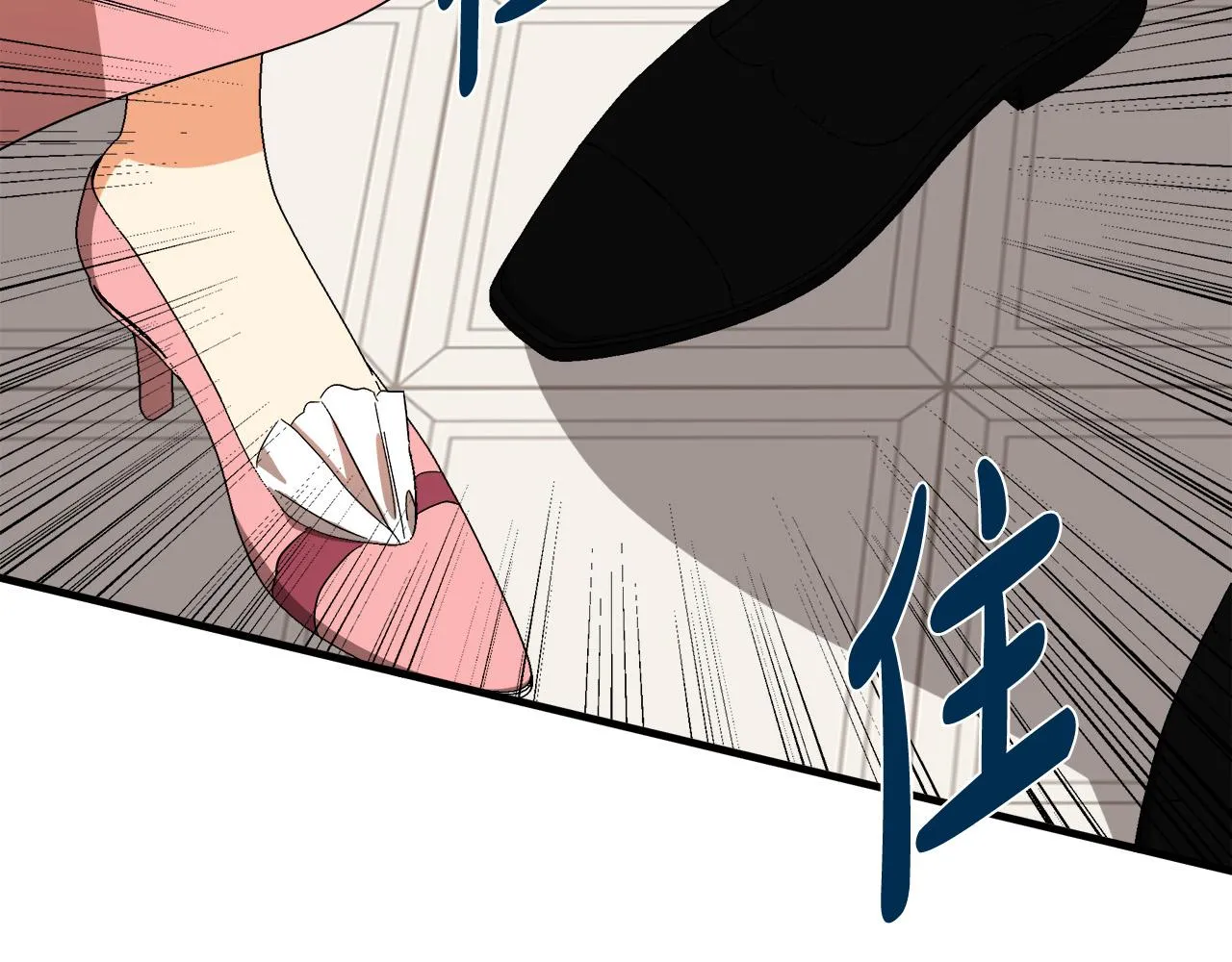 第99话 母女相见 第136页