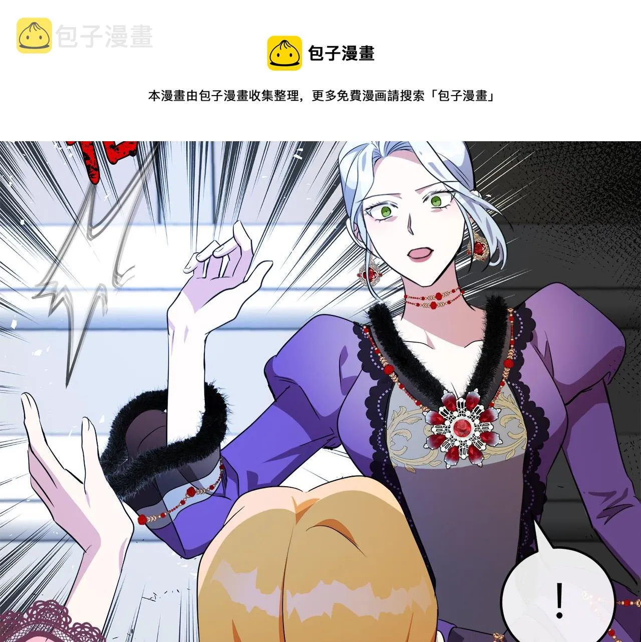 第99话 母女相见 第148页
