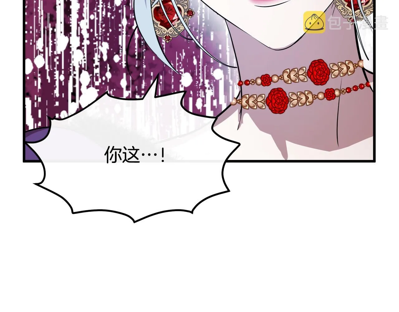 第99话 母女相见 第152页