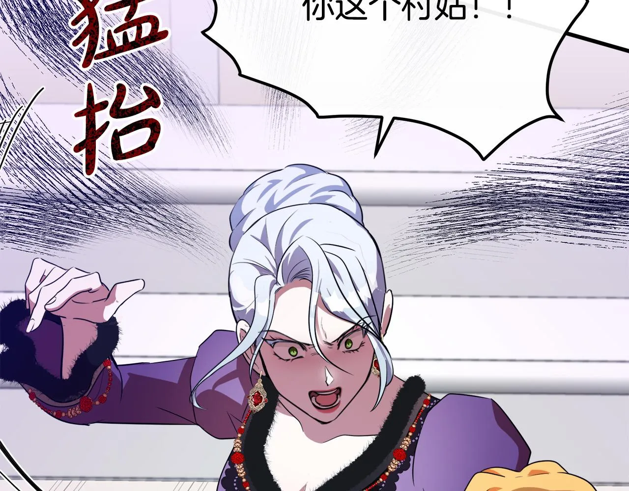 第99话 母女相见 第154页