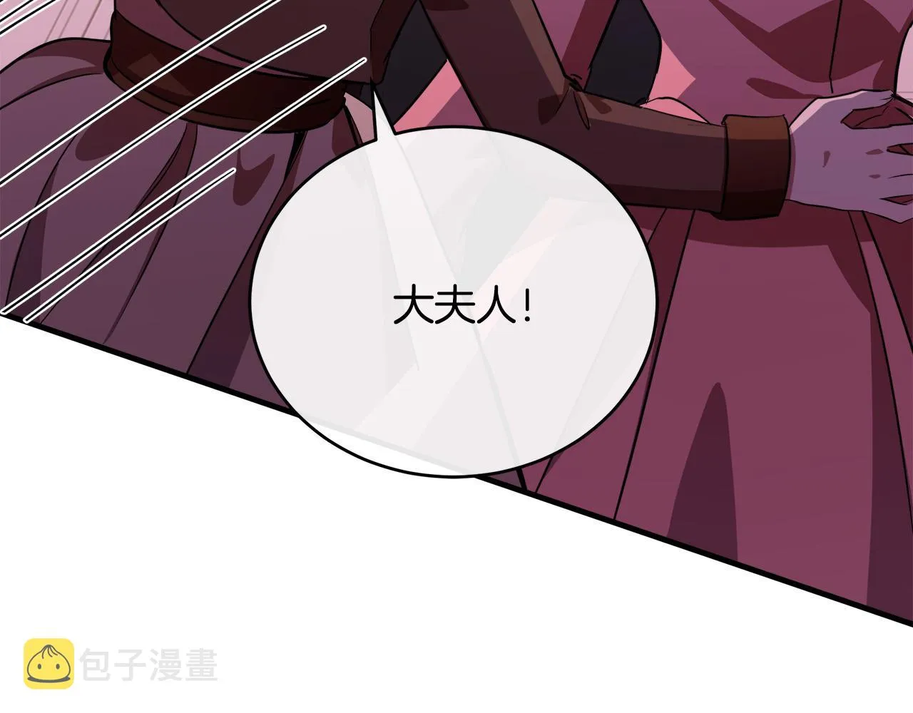 第99话 母女相见 第156页