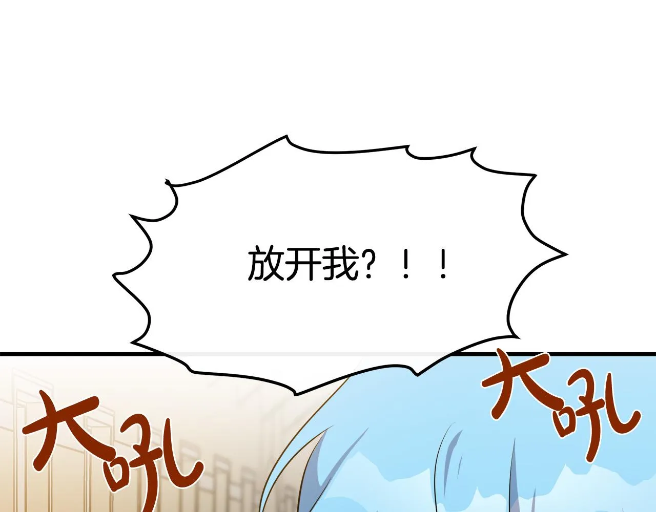 第99话 母女相见 第165页