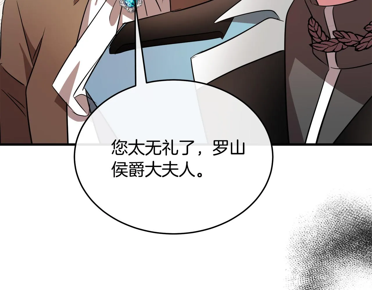 第99话 母女相见 第167页