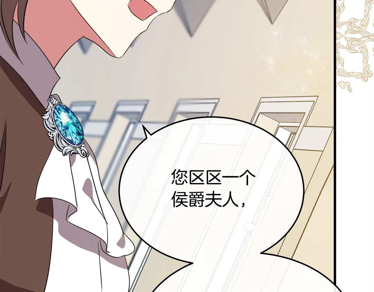 第99话 母女相见 第173页