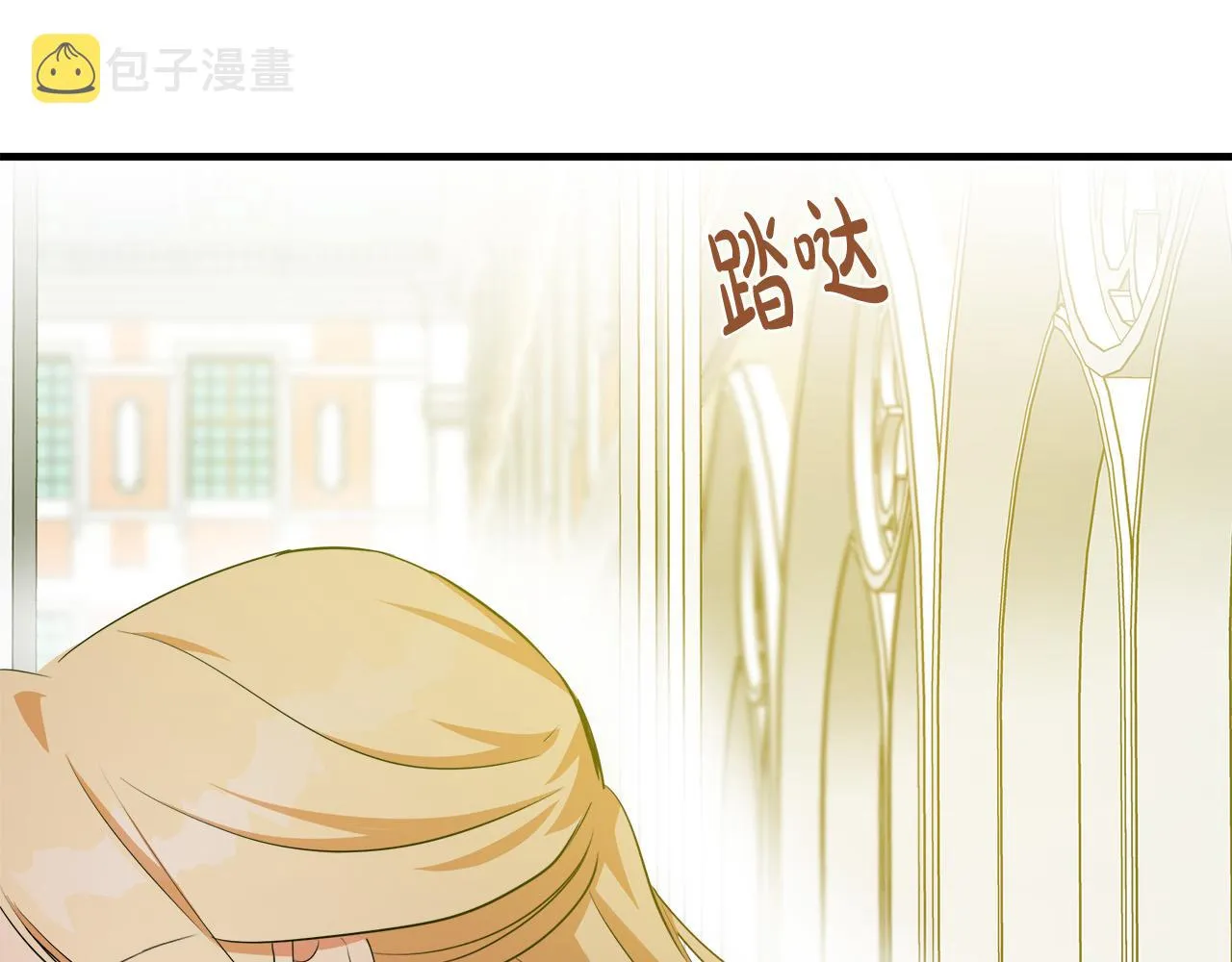 第99话 母女相见 第183页