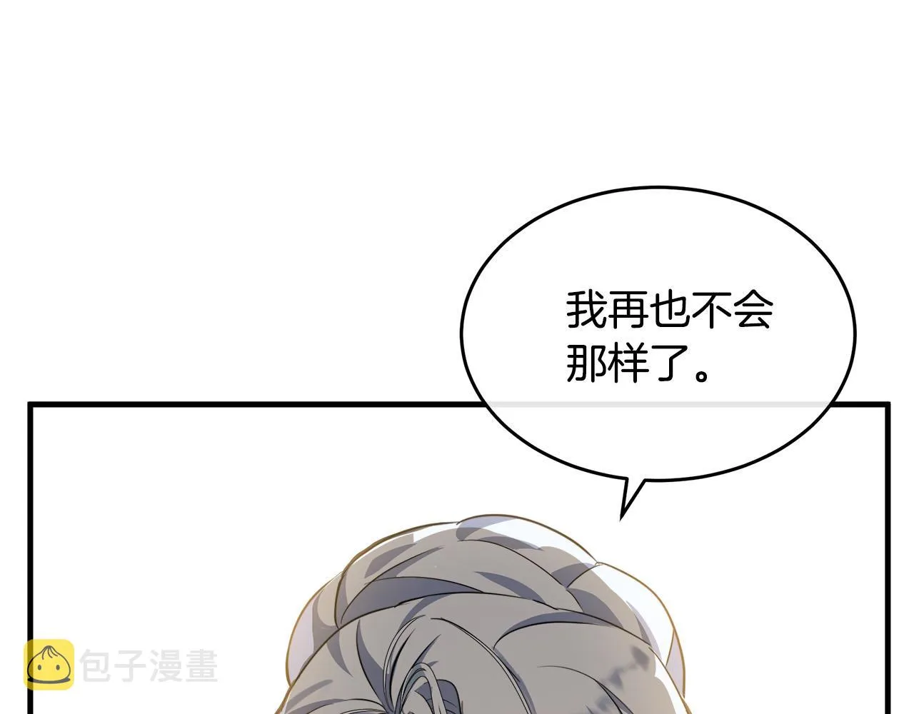 第99话 母女相见 第195页
