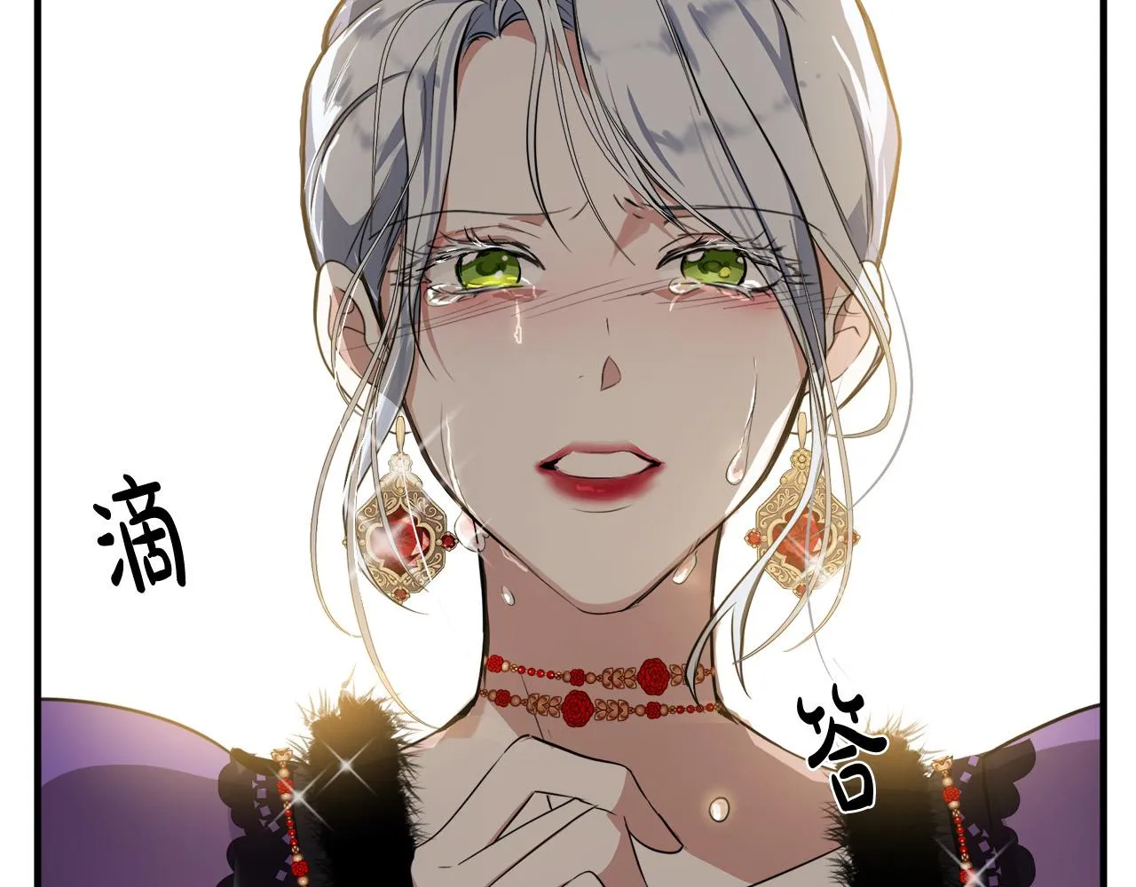 第99话 母女相见 第196页