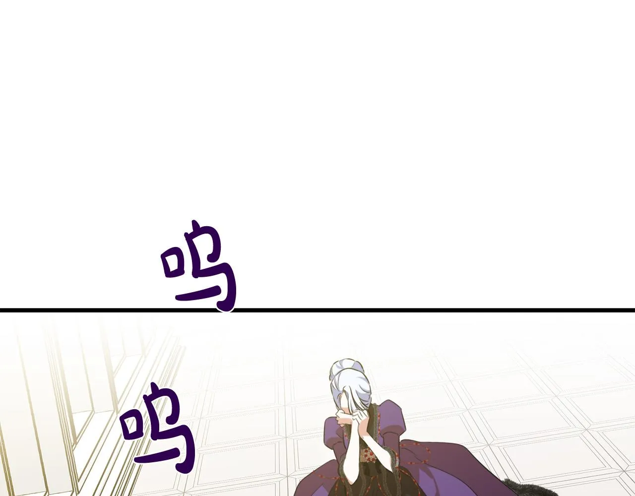 第99话 母女相见 第203页
