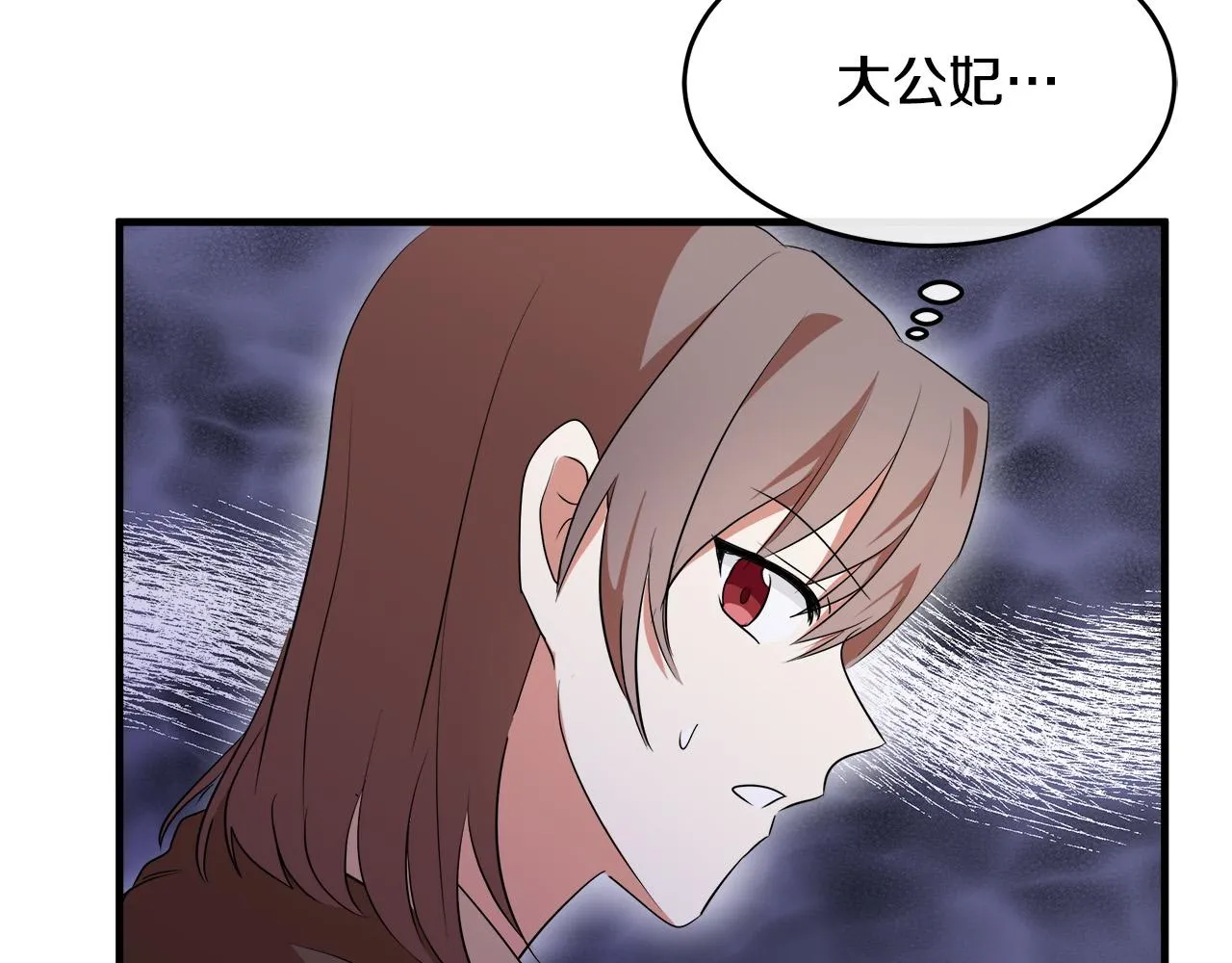 第99话 母女相见 第207页