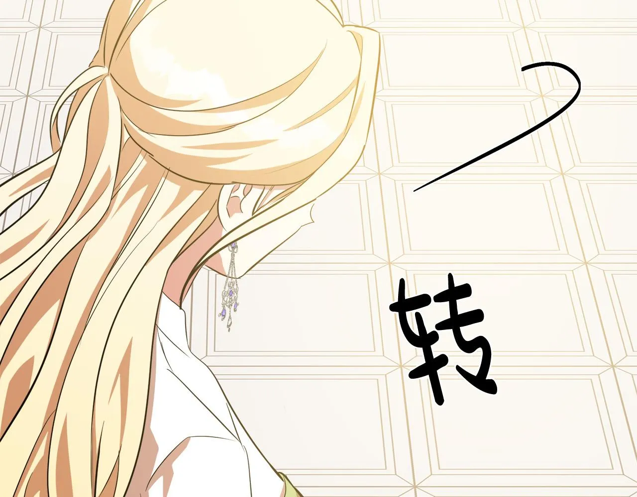 第99话 母女相见 第210页