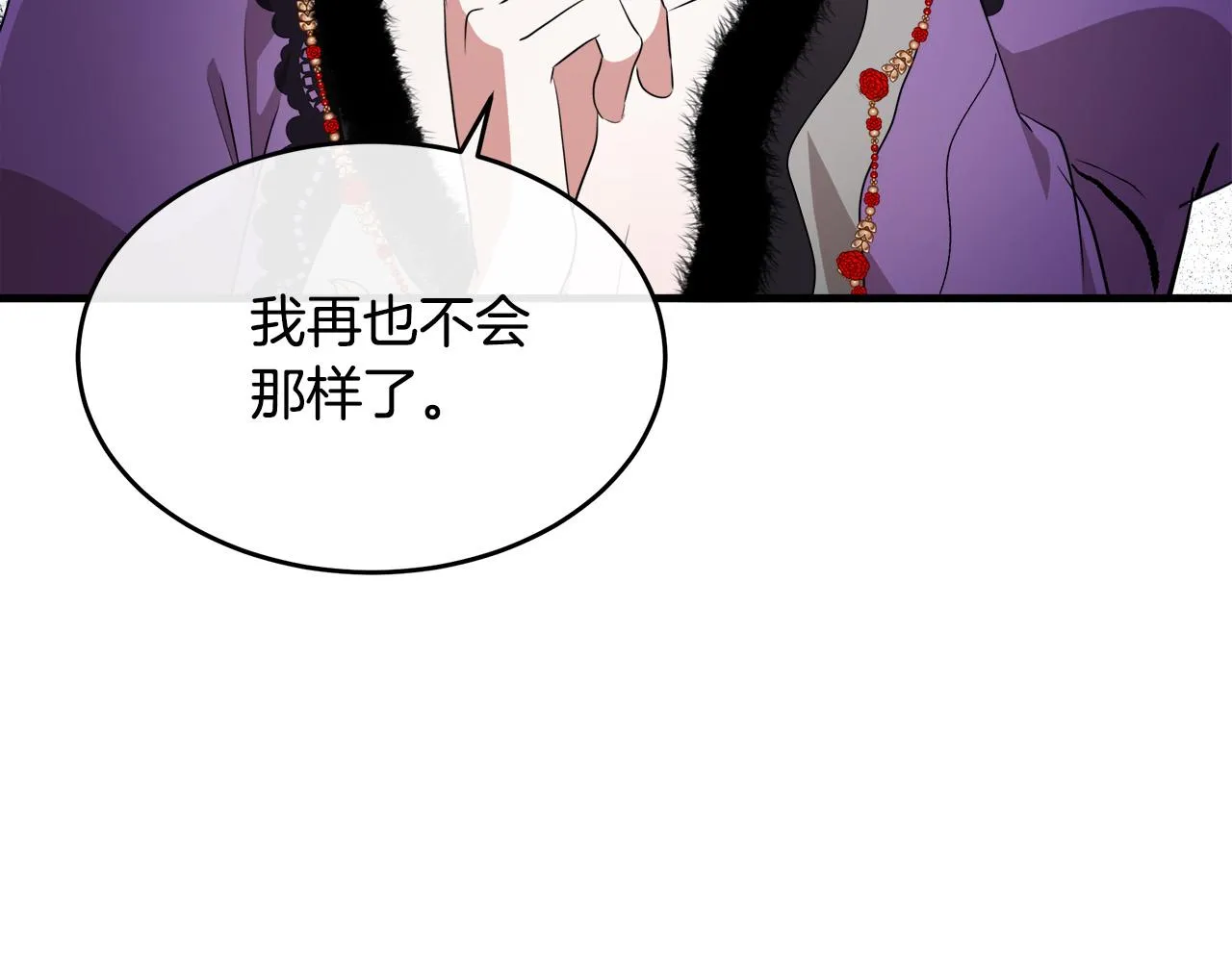 第100话 母亲的道歉 第5页