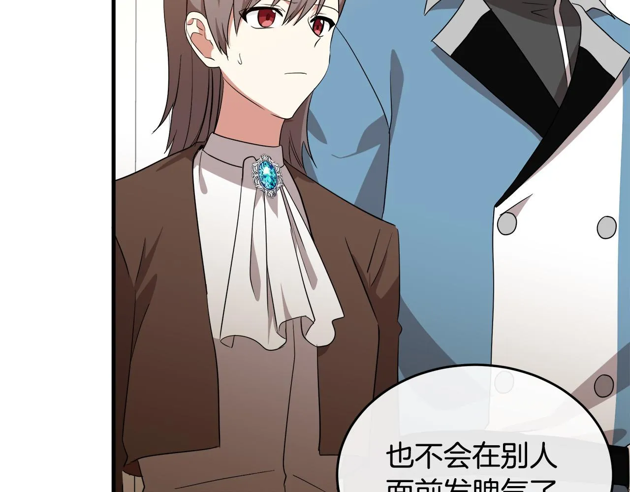 第100话 母亲的道歉 第7页