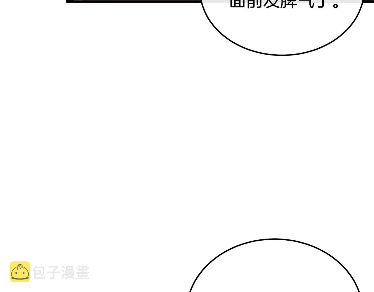 第100话 母亲的道歉 第8页