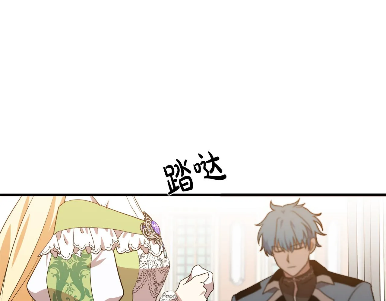 第100话 母亲的道歉 第27页
