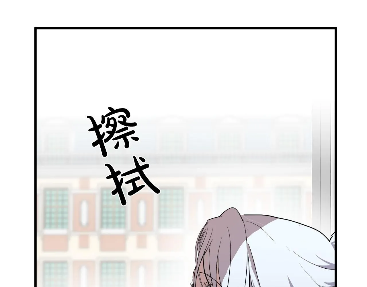 第100话 母亲的道歉 第39页