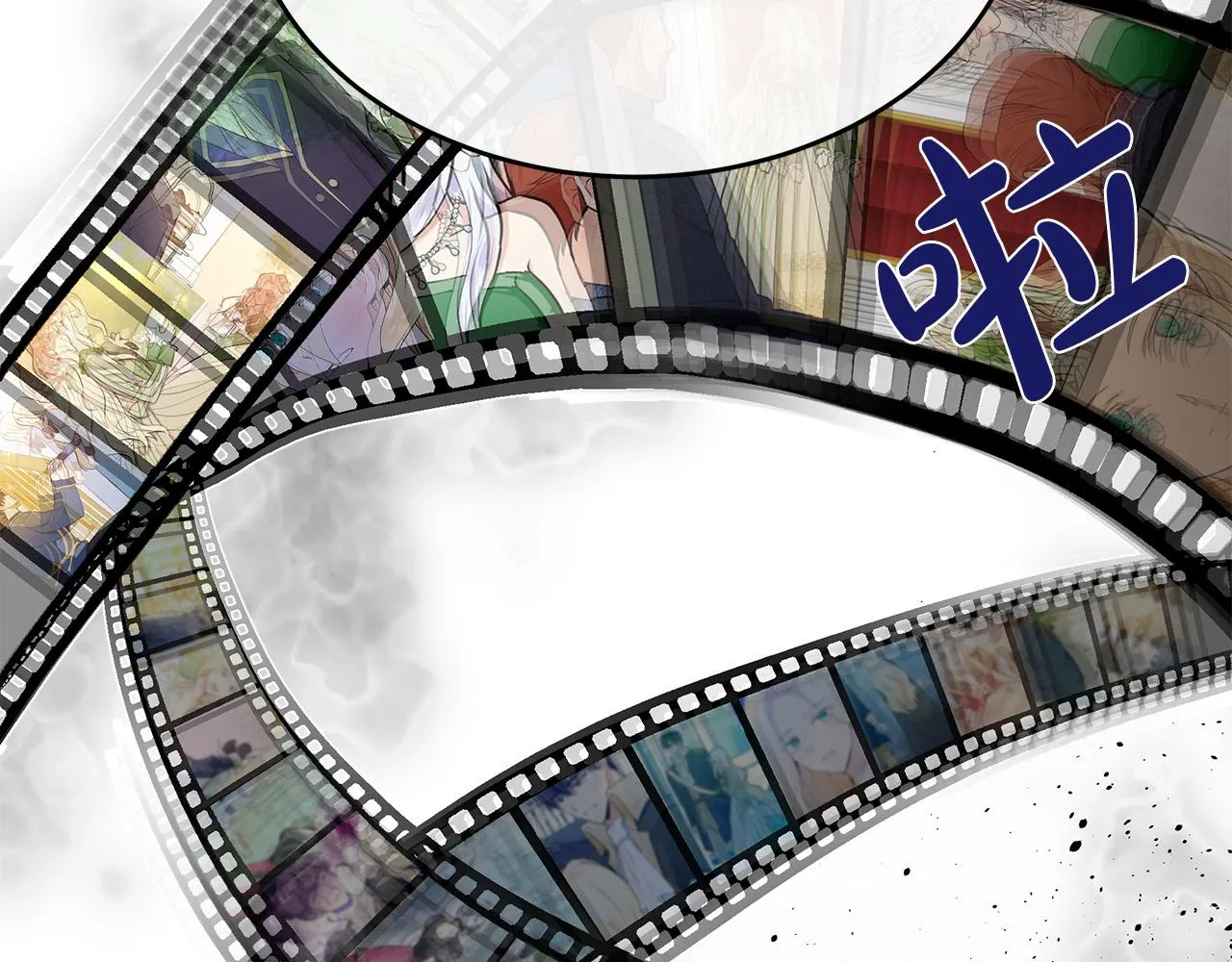 第100话 母亲的道歉 第59页