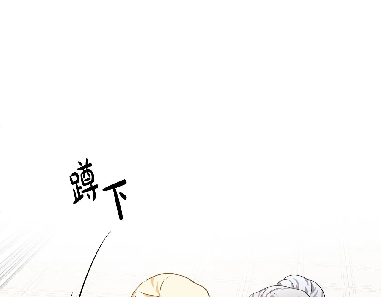 第100话 母亲的道歉 第90页