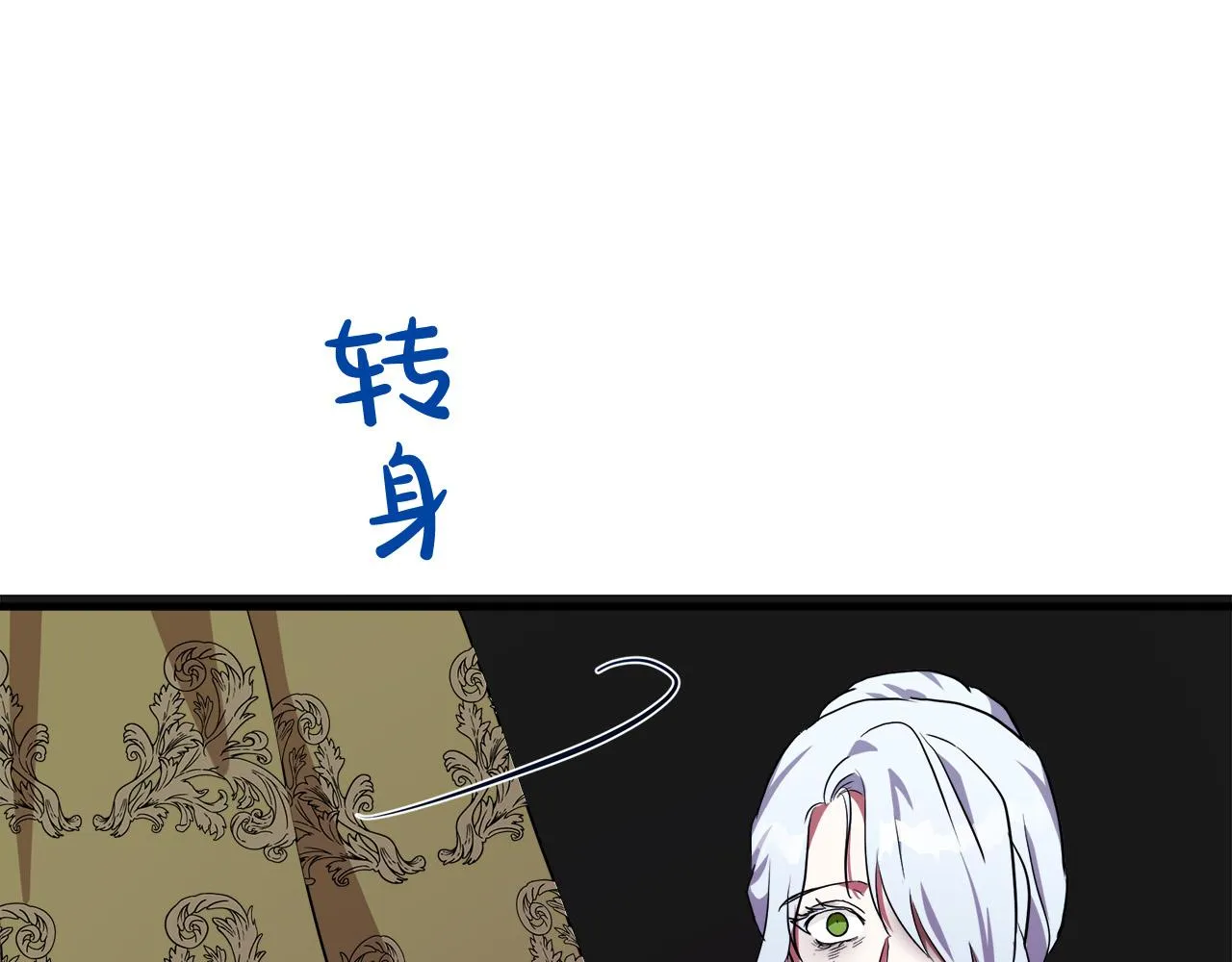 第100话 母亲的道歉 第94页