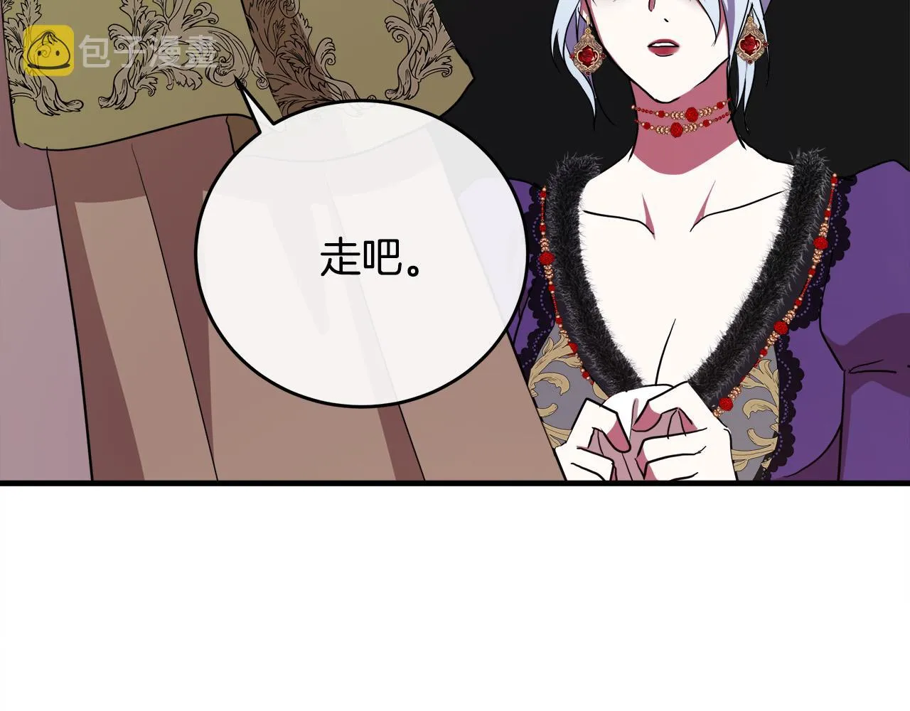 第100话 母亲的道歉 第95页