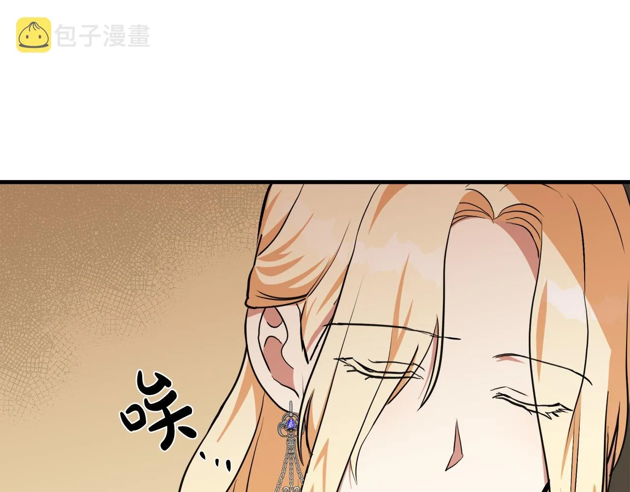 第100话 母亲的道歉 第115页