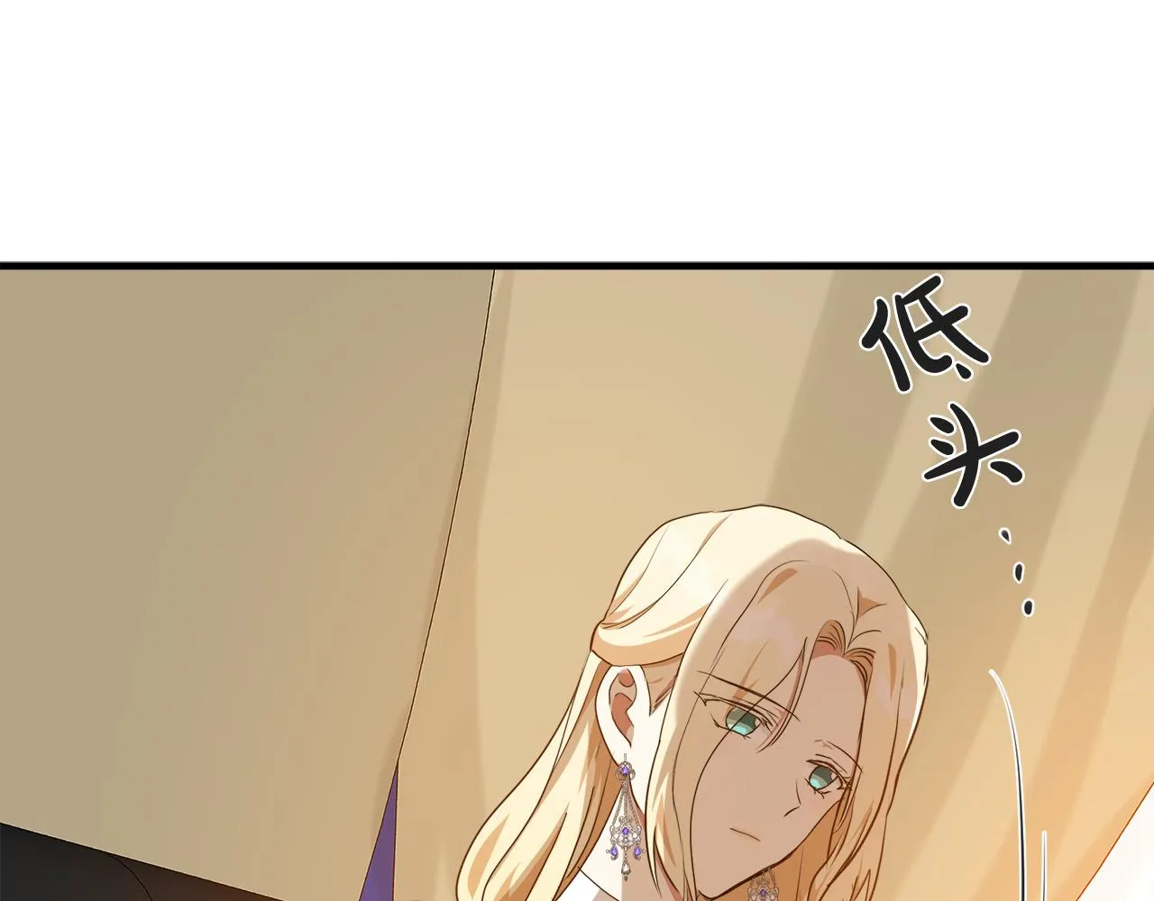 第100话 母亲的道歉 第118页