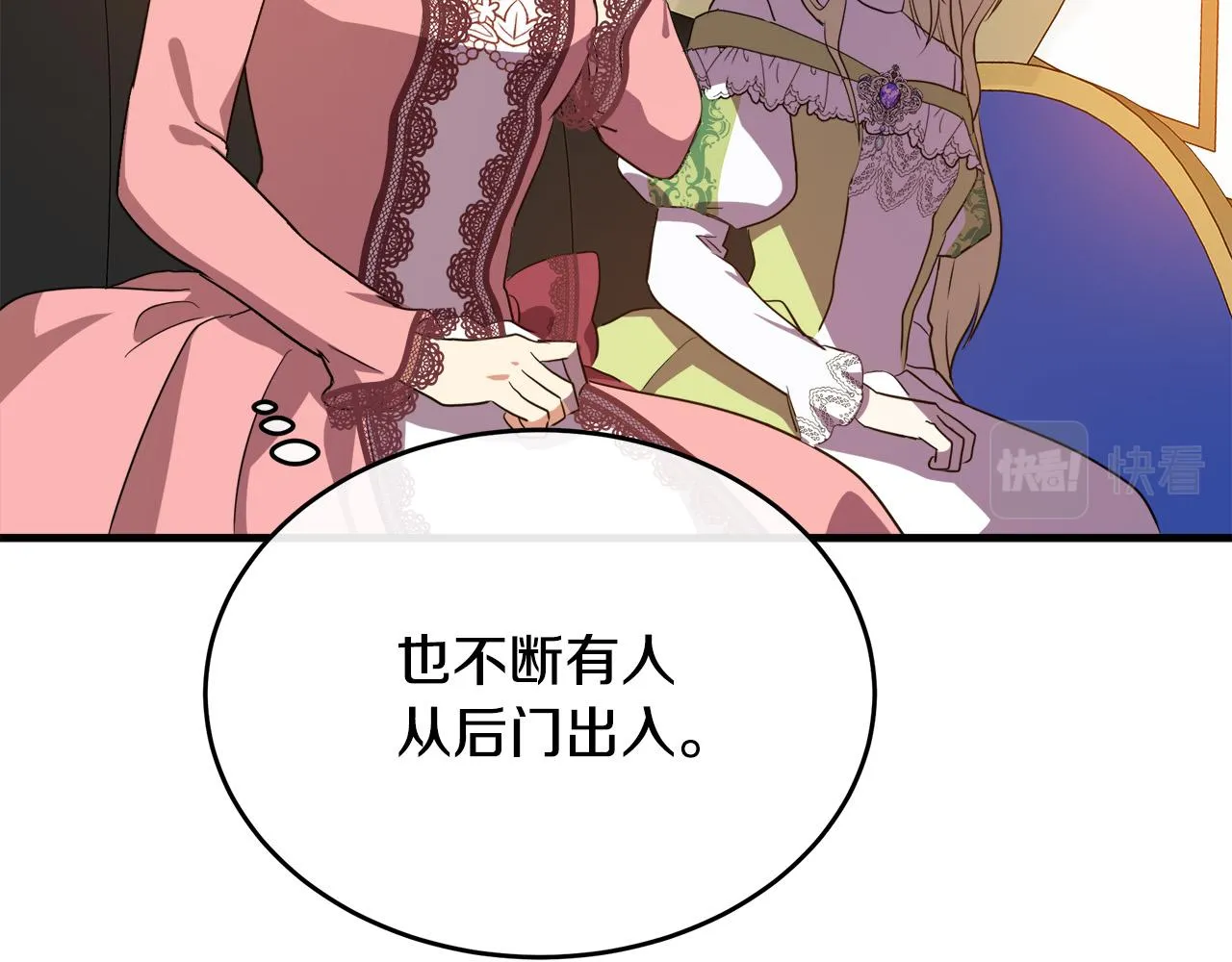 第100话 母亲的道歉 第127页