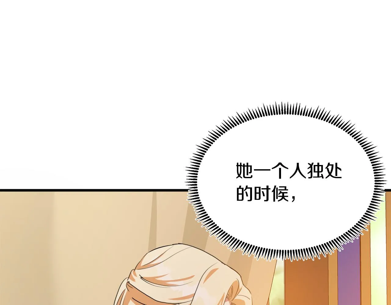 第100话 母亲的道歉 第129页