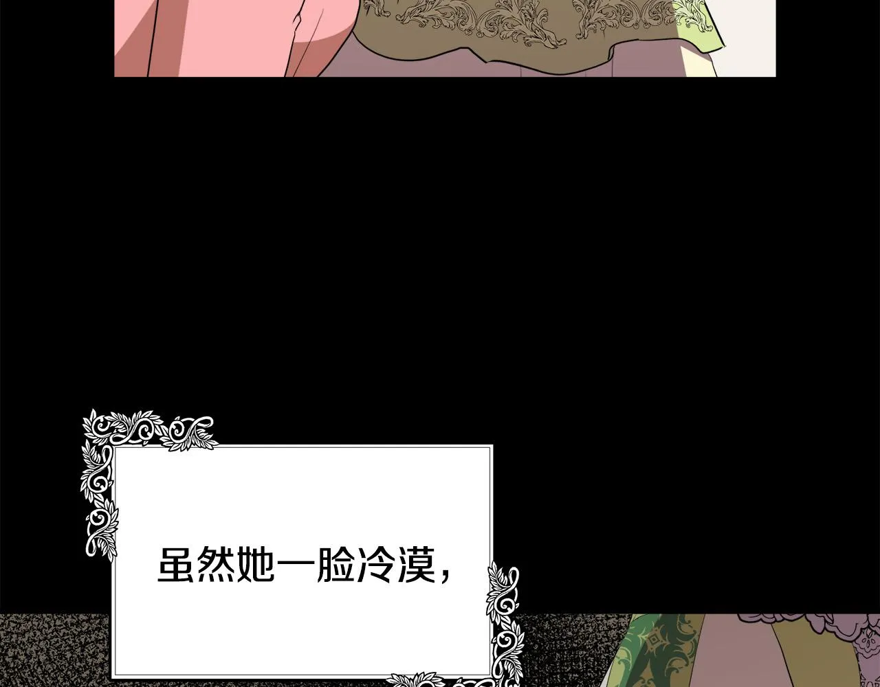 第100话 母亲的道歉 第134页
