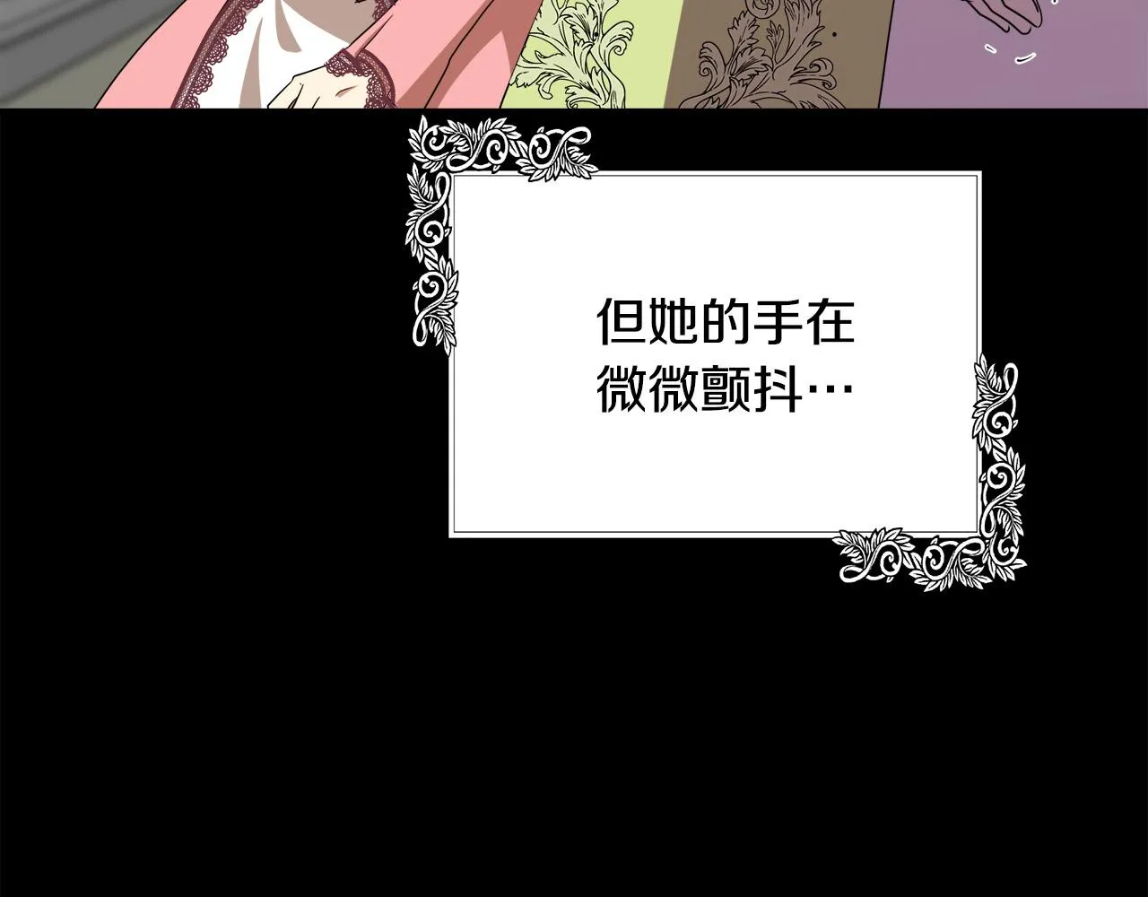 第100话 母亲的道歉 第136页
