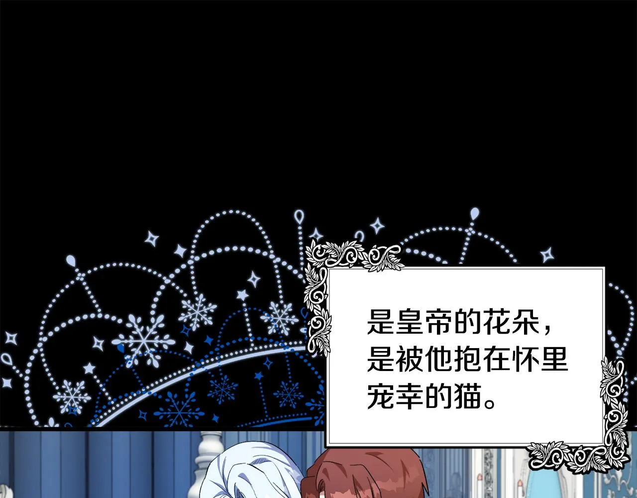 第100话 母亲的道歉 第165页