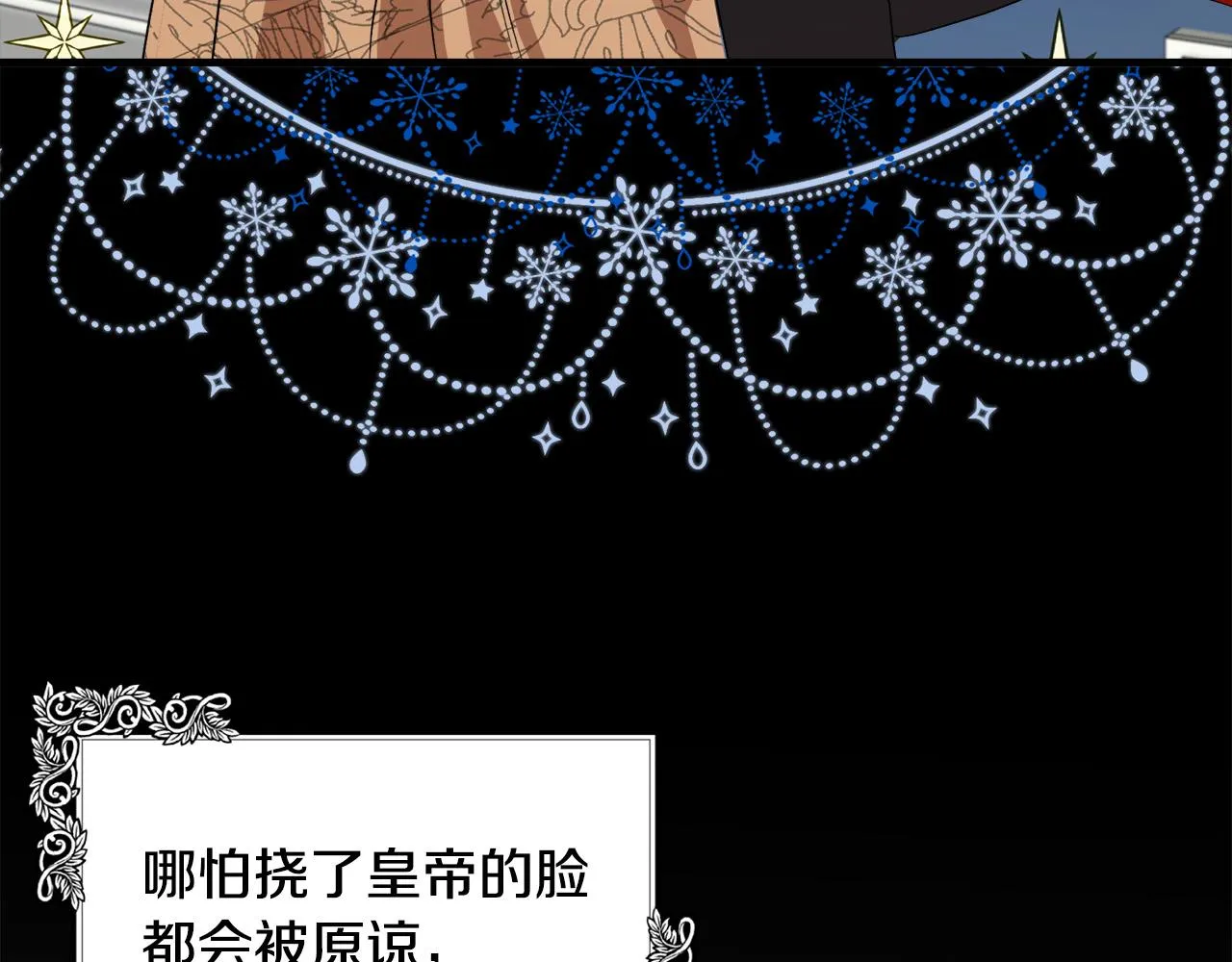 第100话 母亲的道歉 第167页