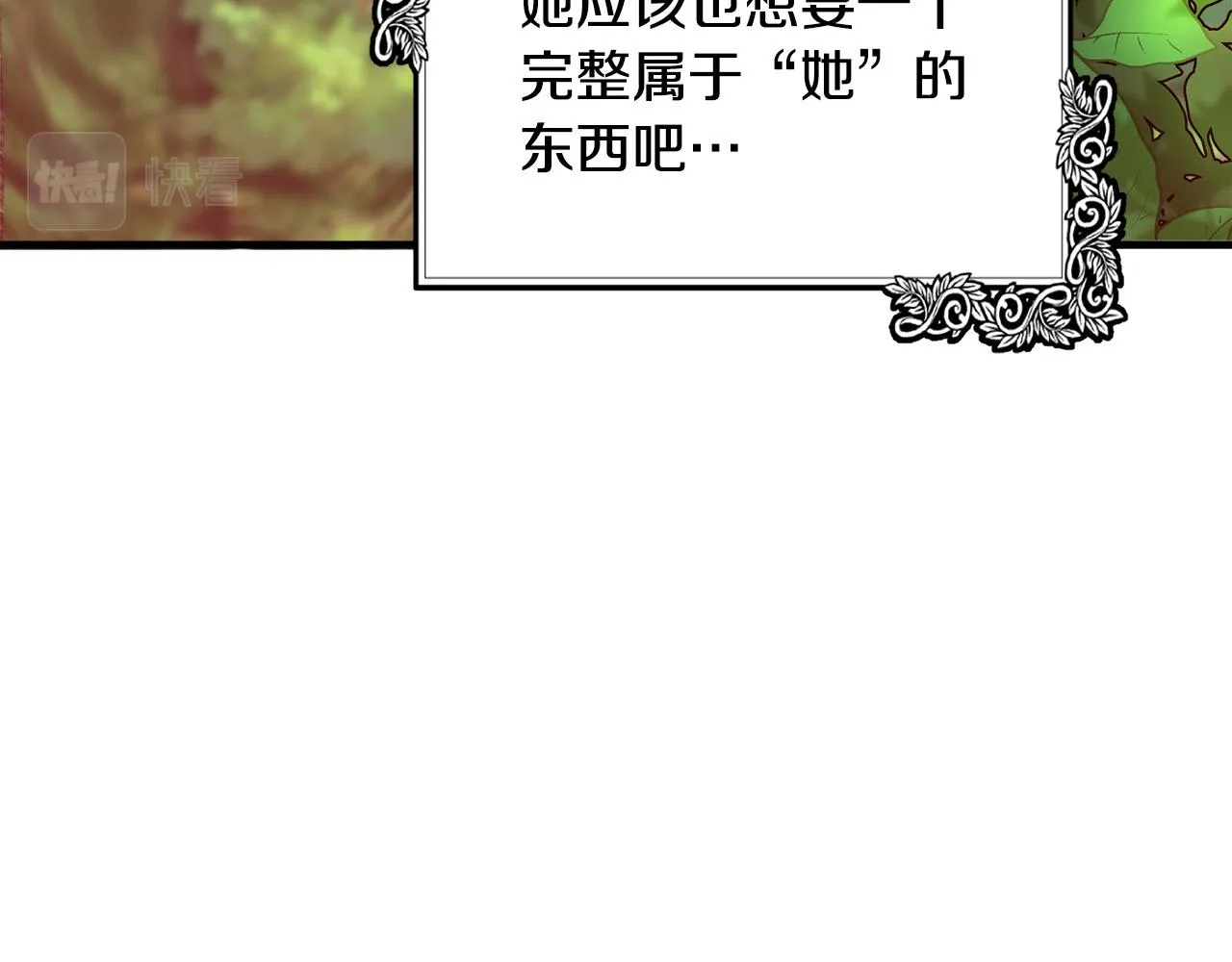 第100话 母亲的道歉 第175页