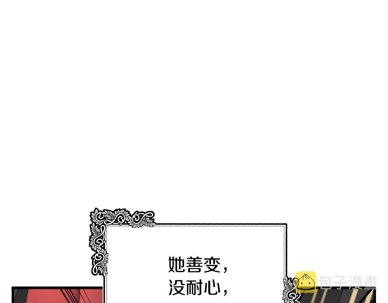 第100话 母亲的道歉 第177页