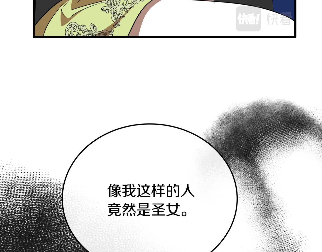 第100话 母亲的道歉 第192页