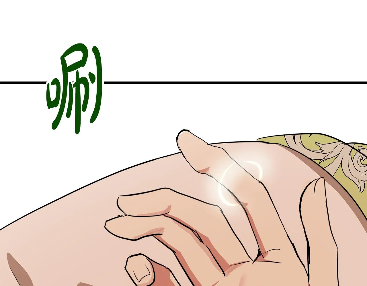 第100话 母亲的道歉 第196页