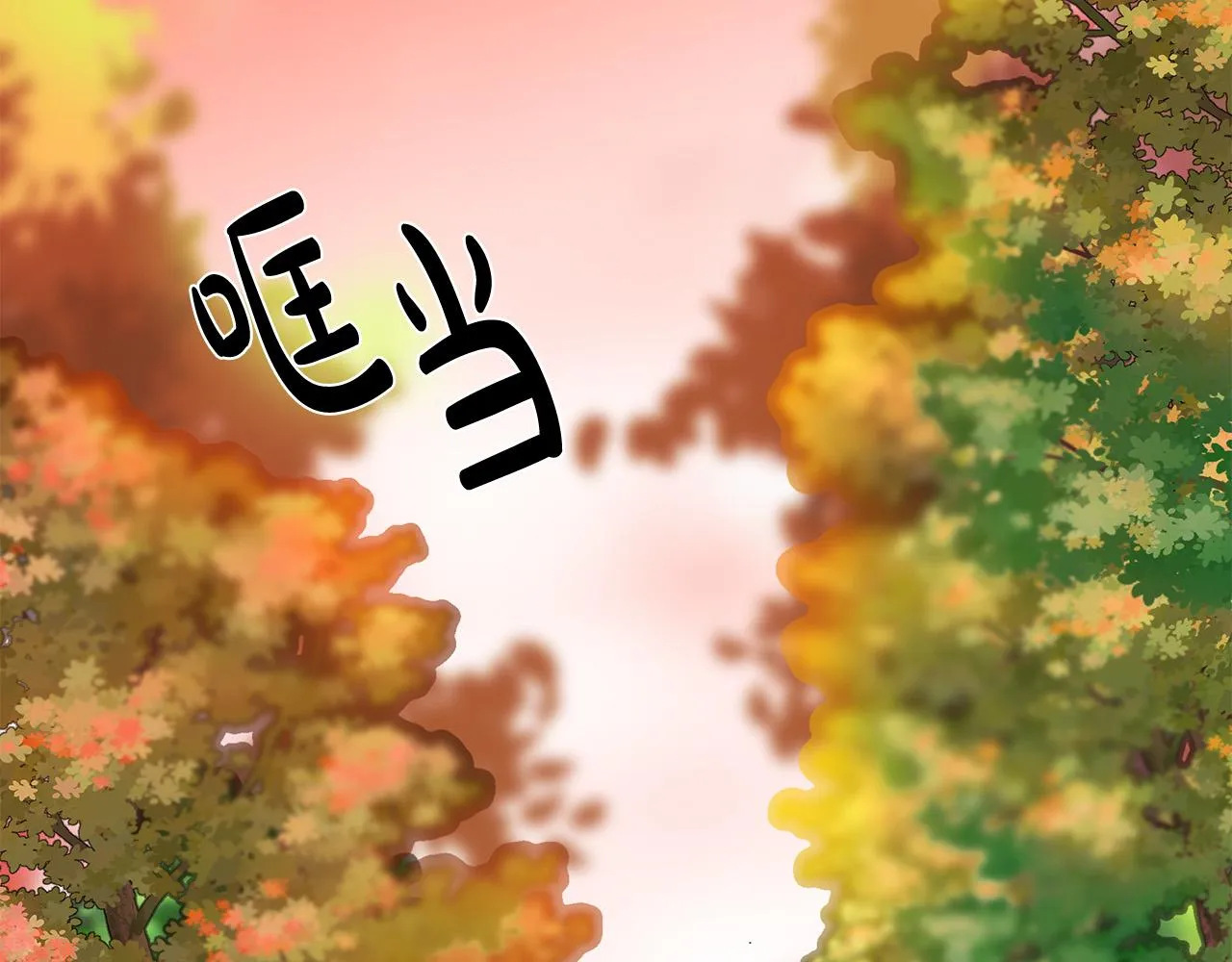 第100话 母亲的道歉 第203页