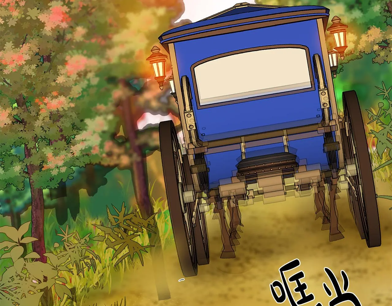 第100话 母亲的道歉 第204页