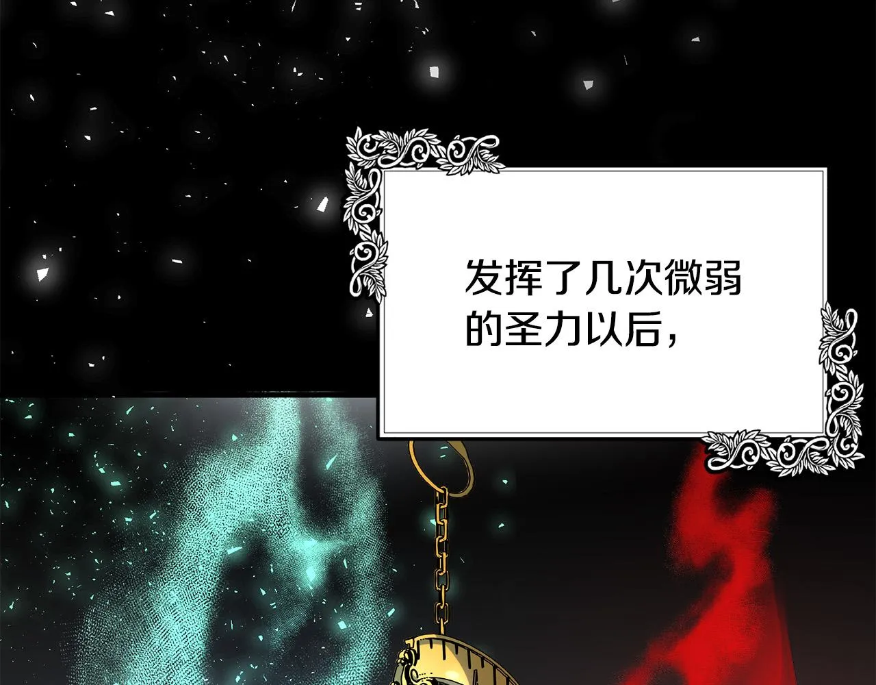 第101话 圣力微弱 第40页