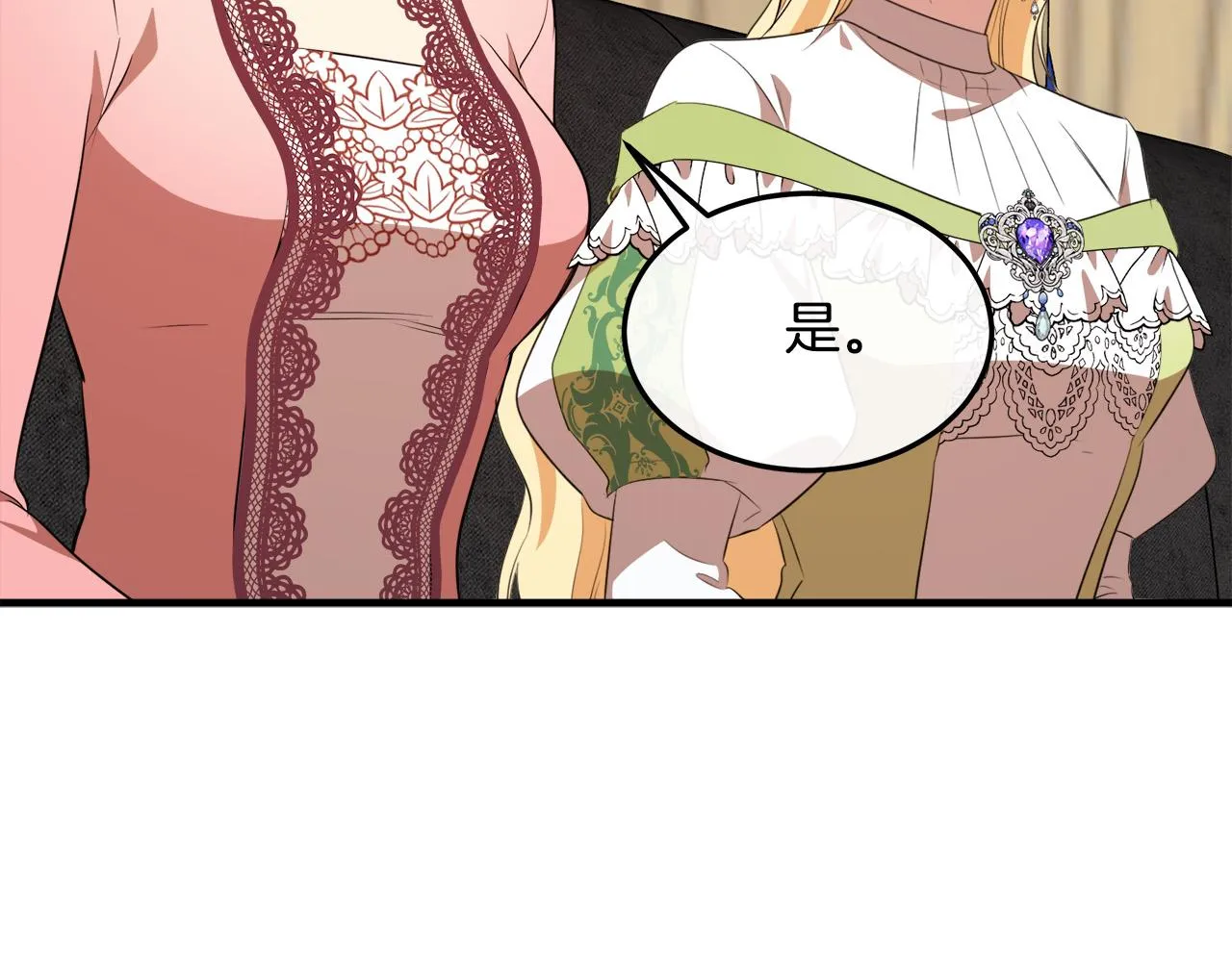 第101话 圣力微弱 第114页