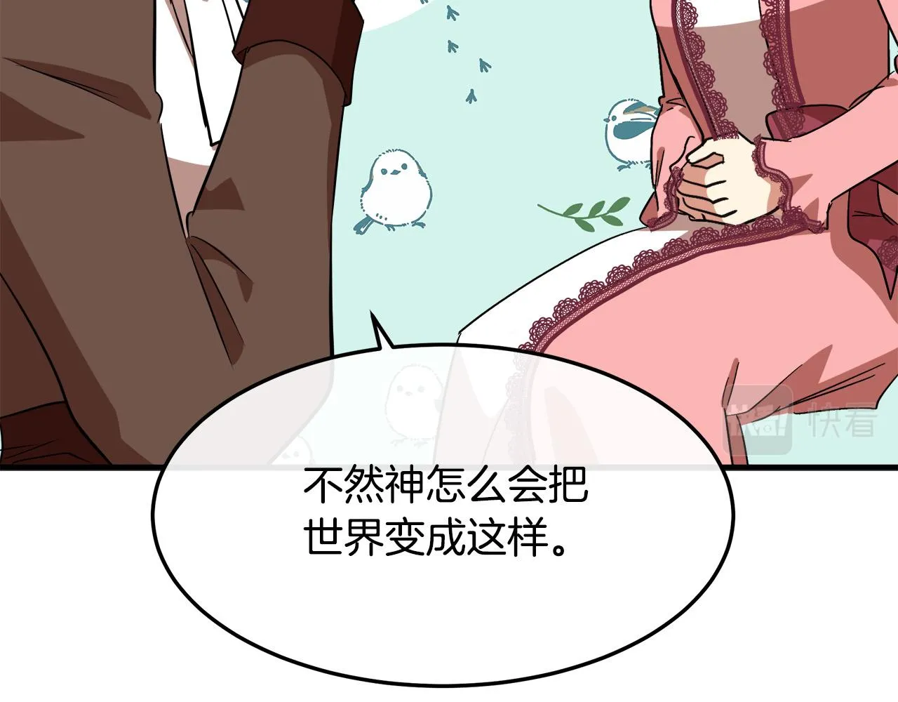 第101话 圣力微弱 第134页