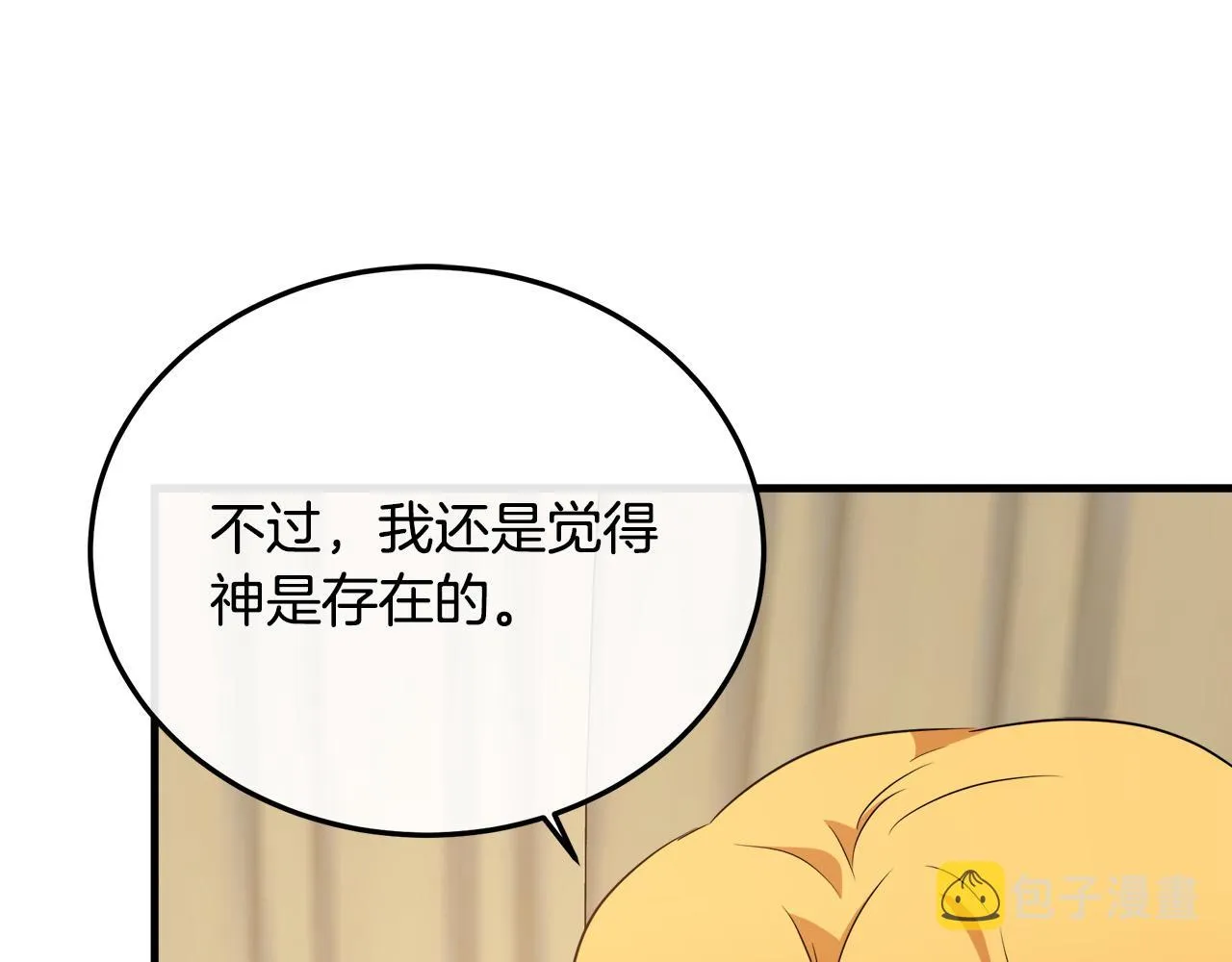 第101话 圣力微弱 第136页