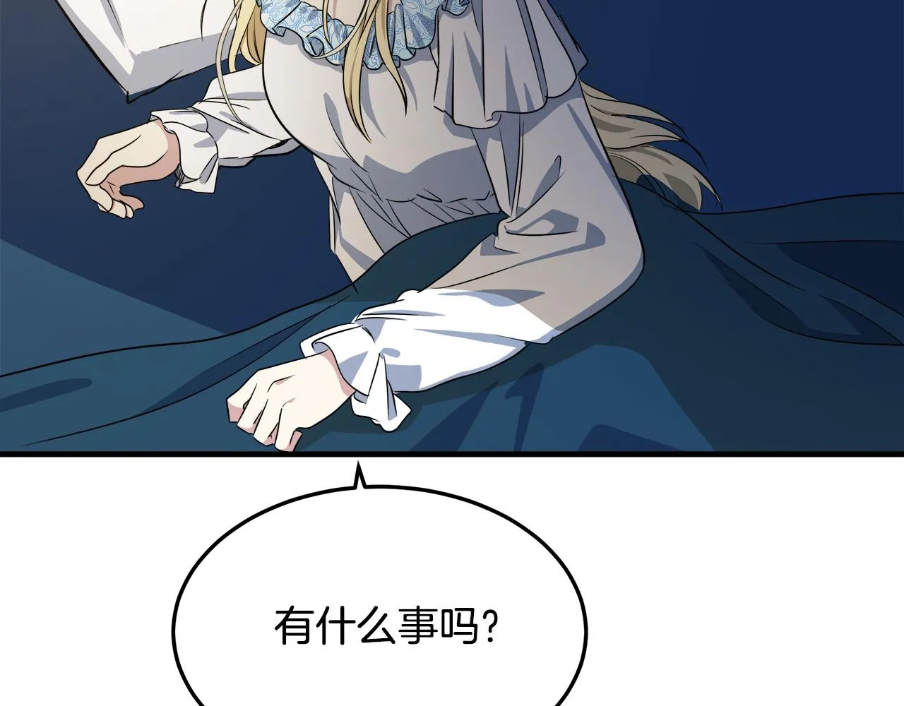 第101话 圣力微弱 第163页