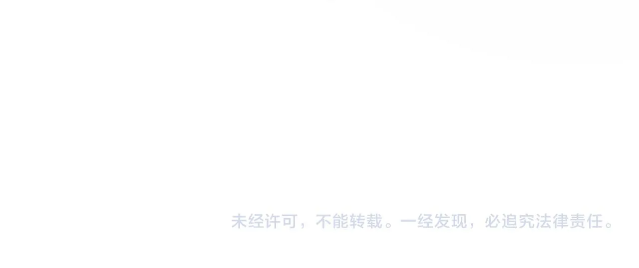第101话 圣力微弱 第202页