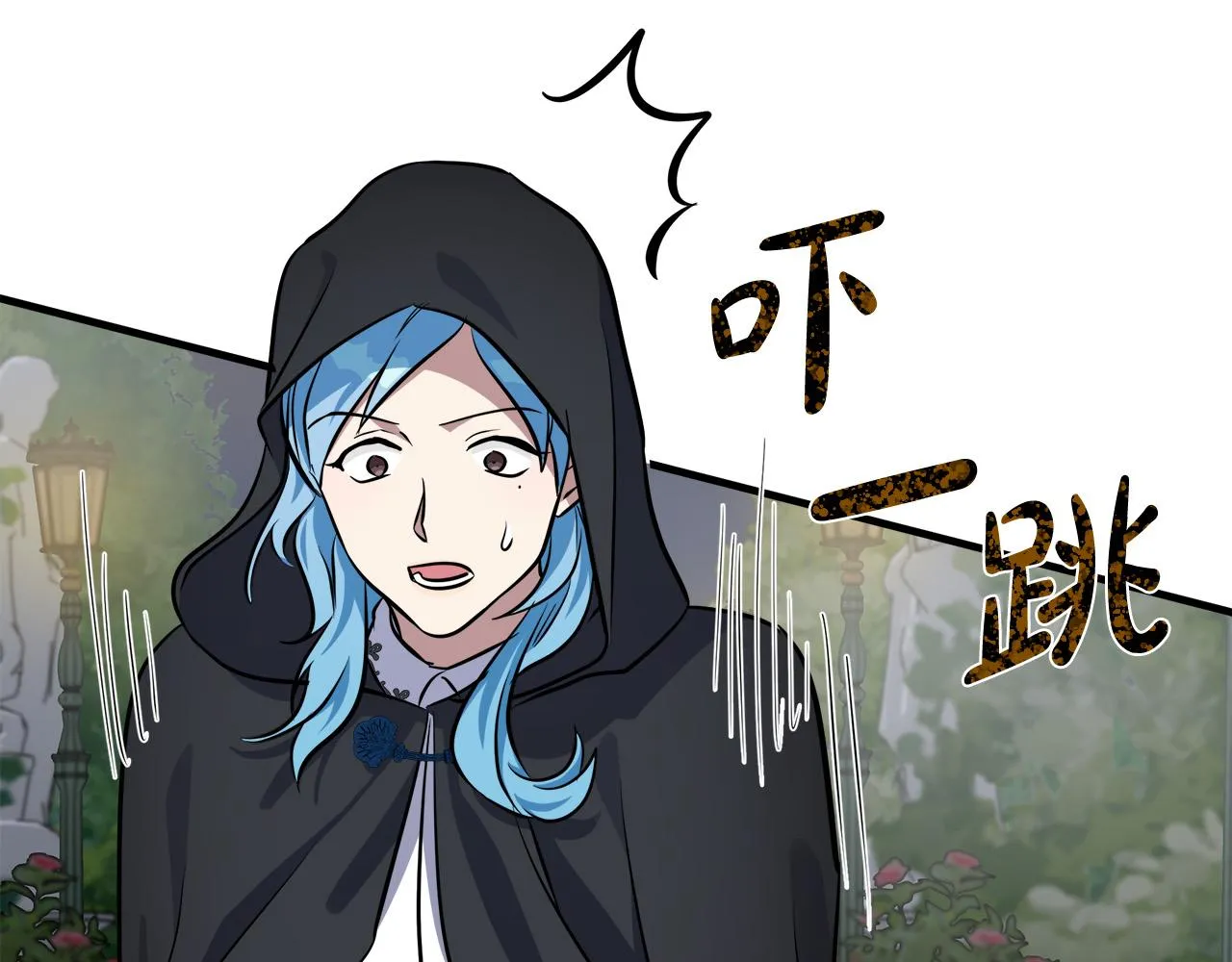 第101话 圣力微弱 第208页