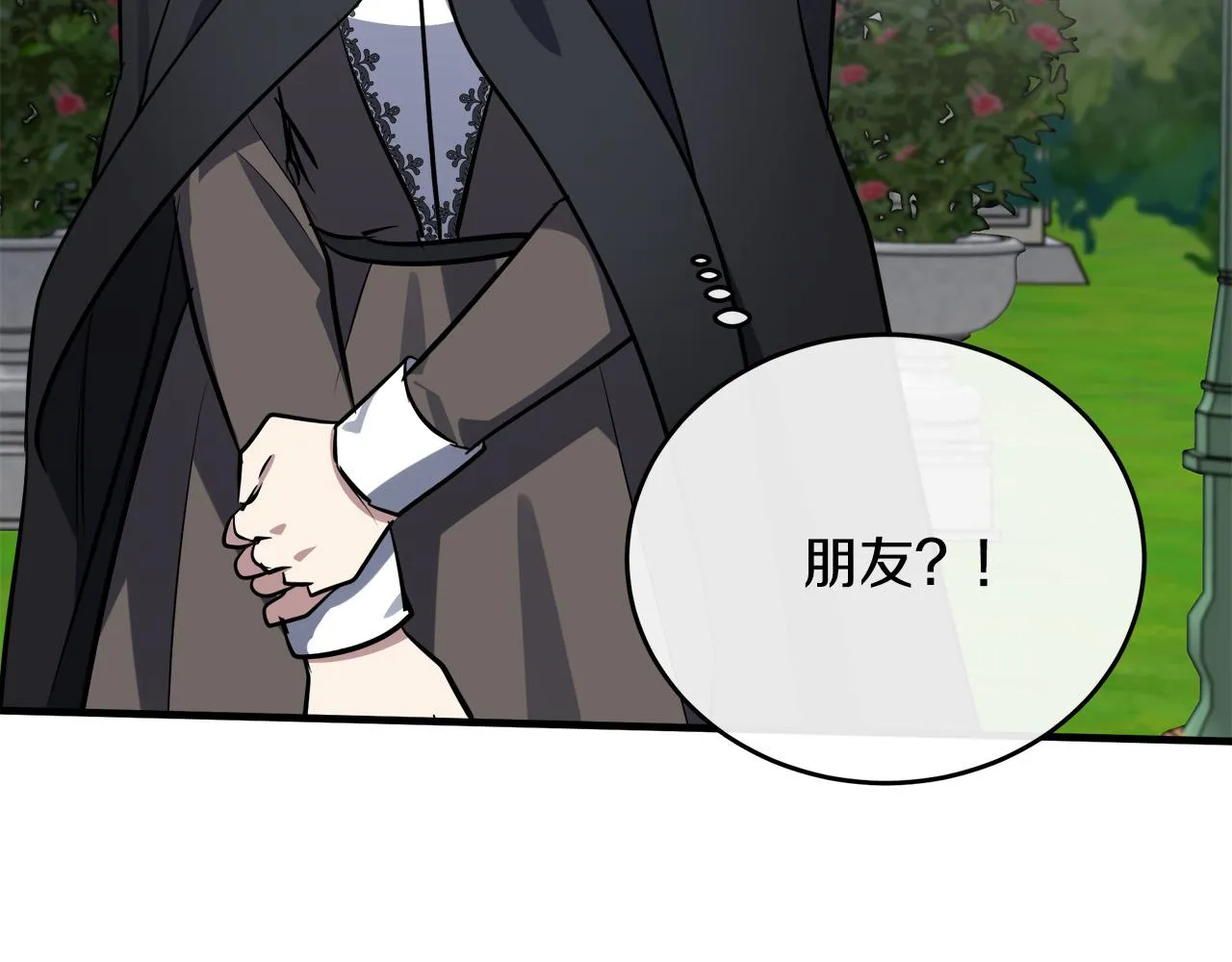 第101话 圣力微弱 第209页